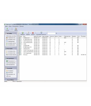 ROXTON IP-A6700R   Программное обеспечение