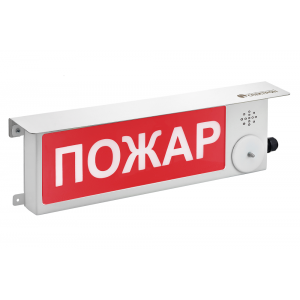 Оповещатель световое табло Пожар ТСВ-Exi/Exm-М/Н-Прометей