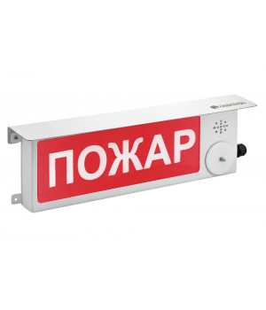 Оповещатель световое табло Пожар ТСВ-Exi/Exm-М/Н-Прометей